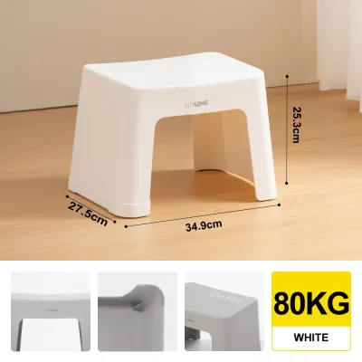 Citylife Minimalist Step Stool Plastic Stackable Bathroom Kitchen Foot Stool Anti-Slip 80KG 3 Colors