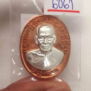 หลวงพ่อพัฒน์ วัดห้วยด้วน เจริญพร 2 เนื้อทองแดงหน้ากากเงิน พิมพ์ครึ่งองค์