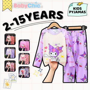 ชุดนอนเด็กแขนยาว ชุดนอนเด็กชาย เด็กหญิง ชุดนอนแขนยาว 2-15 ปี