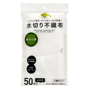 Túi Lọc Rác Bồn Rửa Chén Lỗ Thoát Nước Vải Không Dệt Ngăn Tắc Nghẽn KURASHI RHYTHM