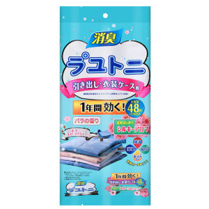 🇸🇬 [READY STOCK] 48PCS Loset Moth Ball Wardrobe Fragrant Mildew Insect Moisture Odor Repellent Wardrobe Dehumidifier dehumidifier moisture absorber 衣柜除湿剂