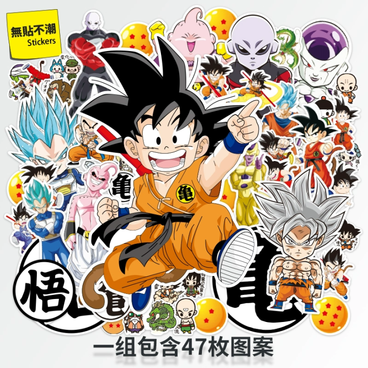 Dragoon Ball Anime Cartoon Waterproof Sticker Suitcase Laptop Guitar ...
