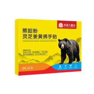 HFH Herbal Moxibustion Patch Natural Pain Relief Liver Care Lingzhi Turmeric Health Wellness Patch
