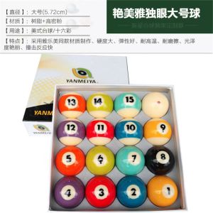One-Eyed Dragon American Style Billiards Chinese Style Black Eight TV Crystal Billiards American Style Sixteen Color Pool Balls Standard Large Billiards