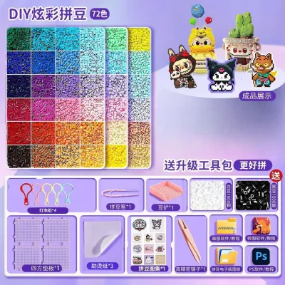 【Ship in 24H】热销拼豆豆手工DIY炫彩拼豆Perler Beads DIY Craft Kit - Includes Beads Tools & Iron for 3D Projects