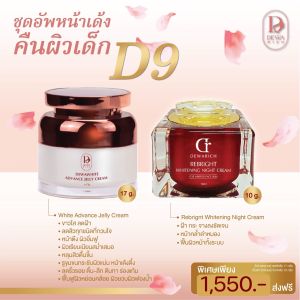 ✨ครีมสยบฝ้าดีว่าริช ยืนหนึ่งเรื่องฝ้าหหน้าเด็ก -ฝ้าหนา -หน้าหมองคล้ำดำแดด -รอยสิว -รอยดำรอยแดง -รูขุมขนกว้าง สวยใสไร้ฝ้า