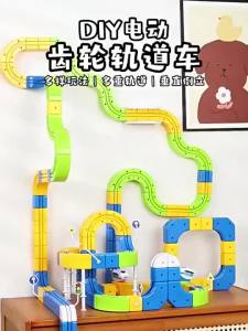 【 Ready Stock】DIY Floating Magnetic Track Building Blocks Set Anti-Gravity Electric Suspension Railway STEM Toys 3D Magical Assembly Train Tracks (Ages 4+)