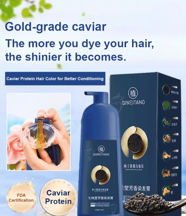 Caviar Protein Hair Dye Natural Hair Color Cream Gloss Effect Persistent