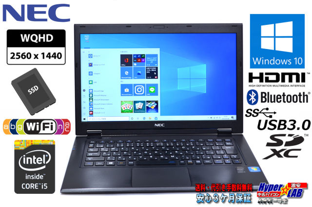 Trả góp 0%]Laptop NEC Versapro VK22T Core i5-5200U 4gb Ram 256gb