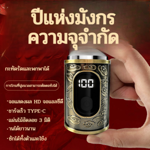 ผู้ชาย แบบพกพา เครื่องโกนหนวดไฟฟ้า - สีเครื่องโกนหนวดไฟฟ้า มีพื้นที่สวยงาม สำหรับผู้ชาย