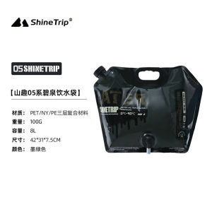 ShineTrip Camping Foldable Water Bucket 8L Black Khakis Outdoor Picnic Camping Minimalist Hiking Blackcamp