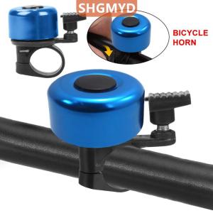 [COD] SHGMYD SPORTS กระดิ่งจักรยานอัลลอยแตรจักรยานเสือหมอบเสือภูเขาเสียงเตือนความปลอดภัยสำหรับแฮนด์จักรยานอุปกรณ์เสริมสำหรับจักรยานเสือภูเขา