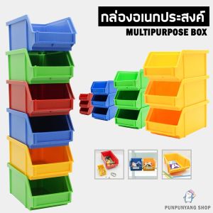 กล่องอะไหล่ (#A3) กล่องเครื่องมือช่างขนาด 20x33x15 cm แบรนด์ LWNLife กล่องพลาสติก พลาสติกคุณภาพดี แข็งแรง มีใบ Certificate