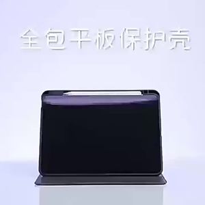 Applicable to Samsung A9PLUSA8 Tablet Cover S6S7FE Anti-Fall Shell 360 Rotate horizontal and vertical screen S8S9