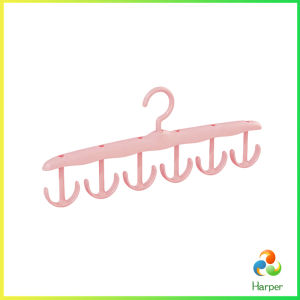 Harper ไม้แขวนเสื้อ กันลื่น ใช้งานง่าย ไม้แขวนเสื้ออเนกประสงค์ Clothes hanger