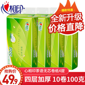 Mind Act upon Mind Roll Paper Coreless Large Toilet Paper Roll Affordable Tissue Heart-to-Heart Printing Household Toilet Paper Full  RW1310