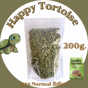 Happy Tortoise อาหารเต่าบก ถุง 200 กรัม / 400 กรัม