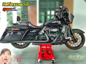 ตัวยกมอเตอร์ไซค์ ลิฟท์ยกมอเตอร์ไซ ตัวใหญ่ เกรดเอ แถมเชือก4เส้น สินค้ามาตรฐานยุโรป ของดีตรงปก