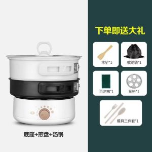 Portable Electric Caldron Travel Separable Pot Electricity Fry Pan Dormitory Mini Pot British Standard Gift 110v American Standard