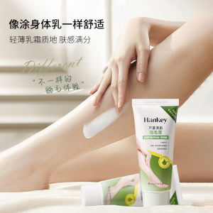 Kem tẩy lông cơ bắp lô hội Hàn Quốc lông nách lông tay lông chân lụa mịn dưỡng ẩm cho nam giới và phụ nữ có thể sử dụng kem tẩy lông nhẹ nhàng.