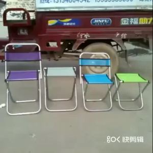 [FVFR]Folding stool mesh breathable backrest small Mazar outdoor portable fishing chair stall queuing train small bench