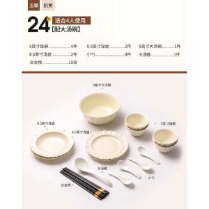 Dinnerware Set Plates And Bowl Set New Home Cream Style pattern Dinnerware Set 23 store Free shipping to SG