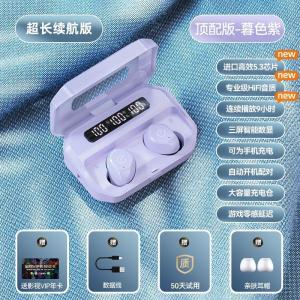 2024 New Bluetooth headset wireless true noise cancellation zero delay for gaming sports running long battery life with digital power display