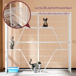 Hot Sale ToyTopia กรงขังแมว โรงแมว กรงแมวแบบคอนโด กรงแมวขนาดใหญ่ กรงสัตว์เลี้ยง หลายชั้น กรงกระต่าย กรงแมวพับได้ Pet Cage