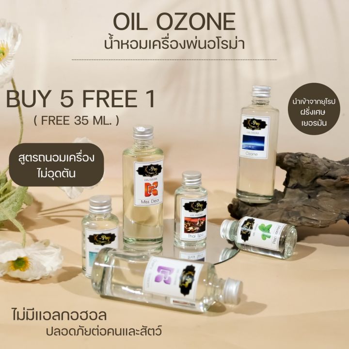 |K-Pop Aroma| น้ำหอมเครื่องพ่นไอน้ำ 💦ซื้อ 6 ฟรี 1 กลิ่นหรู5ดาวโรงเเรม ☘ ...