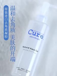 MKC Cure Exfoliating Gel Facial Deep Cleansing Pore Scrub Dead Skin Gentle Oil Control Moisturizing Soothing Skin Facial Comfort Exfoliating Gel