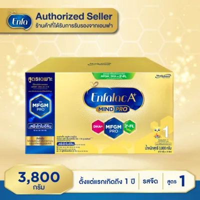 Enfalac A+ เอนฟาแล็คเอพลัส สำหรับแรกเกิด-1 ปี สูตร 1 ขนาด 3800 กรัม ( 1 กล่อง )MG