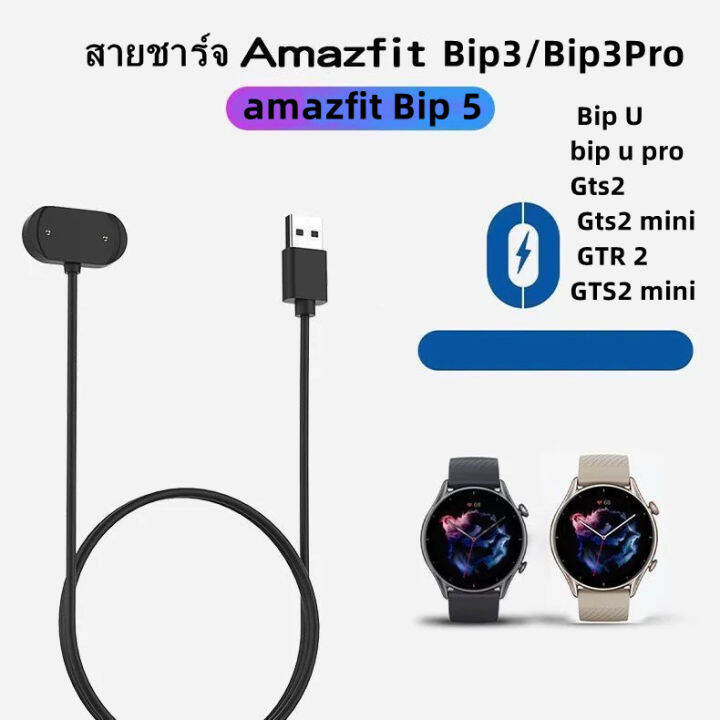 Amazfit bip 2025 2 smartwatch