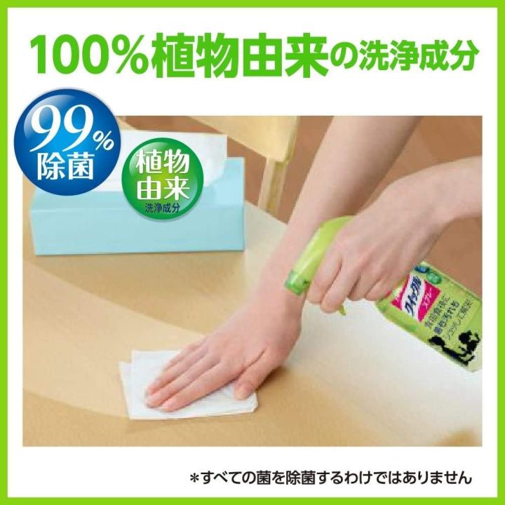 Kao%20Quickle%20Countertop%20Cleaner%20-%20Spray%20(300mL%20/%20250mL%20Refill)%20/%20Wet%20Wipes%20(20%20sheets)%20-%20Image%206