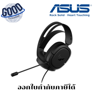 ASUS หูฟังมีสาย TUF Gaming H1 headset features 7.1 surround sound with deep bass