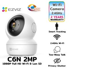 Ezviz กล้องวงจรปิด C6N 1080P Full HD Wi-Fi & Lan
