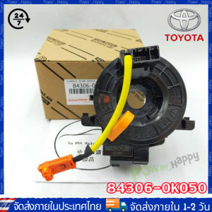 (จัดส่ง 24 ชั่วโมง) แท้ แพรแตร ลานคอ แพรแตร TOYOTA VIGO FORTUNER ALTIS VIOS CAMRY INNOVA วีโก้ 2003-2011 โตโยต้า วีโก้ แพแตร 84306-0K050 12พิน รถถุงลมนิรภัยแฮร์สปริงเซ็นเซอร์สายเกลียวนาฬิกาสปริง 84306-06180 สำหรับ Toyota Levine RAV4 Corolla