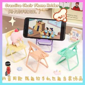 Creative Chair Stand Portable Mini Phone Stand 20g Adjustable Macaron Color Stand Foldable Shrink Decoration