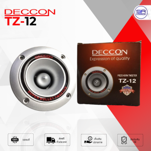 (ใช้โค้ดลดอีก10%) DECCON TZ-12 ฮอร์น ทวิตเตอร์เปียโซ่ ดอกลำโพงเสียงแหลม 4-8 OHM PIEZO Horn Tweeter Speaker DECCON TZ12