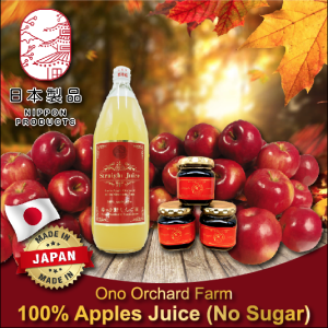 JAPAN Ono Apple Orchard Pure Organic Apple Juice 1000ml NO SUGAR (Numata City)