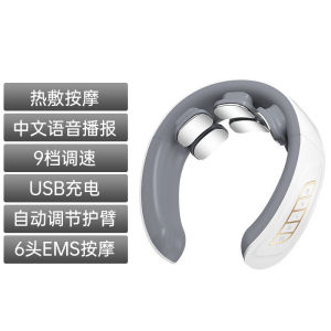 AE Konka cervical massager multifunctional shoulder and neck heating massager physiotherapy device electric heating neck protector
