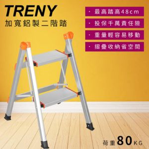 TRENY 2 Steps 3 Steps Lightweight Elegant Foldable Ladder Shelf 踏板梯 Folding Ladder for Cabinets