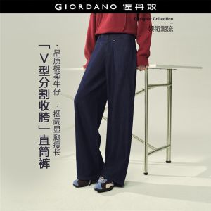 GIORDANO Women Jeans Seamed High Waist Washed Denim Jeans Straight Leg Fashionable Casual Relaxed Denim Pants 18416616
