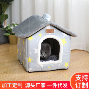 Customized creative dog house removable and washable indoor kennel cat litter pet litter four-season universal semi-closed house