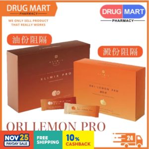 正品现货 Original🏆最新到货🏆XLIMIX 拥有强大安全认证！XLIMIX PRO 细美佳 🔥希丽米 欧利柠檬🔥全新升级版 orilemon xlimix