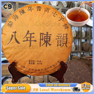 Chinese Puer Tea 14 Years Yunnan Puer Tea Mature Puer Tea Old Tree Puer Tea Fat-reducing Sweet Aftertaste Chinese Tea Products Puer Tea Ripe Tea Cake