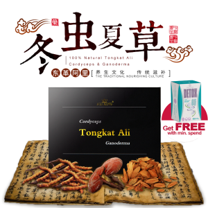 TONGKAT ALI Cordyceps Ganoderma for Men & Women - Immune System Tonify Kidney & Lung Good Sleep Fatigue Relief & Stamina | 60 Veg Caps