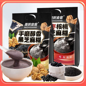 [Anmi Food] 500g红枣核桃黑芝麻糊早餐代餐速食 Black sesame paste walnut mulberry powder red dates walnut breakfast meal replacement sesame paste
