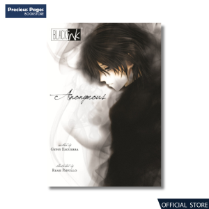 Anonymous | Written by Gypsy Esguerra | Illustrated by Reah Padullo