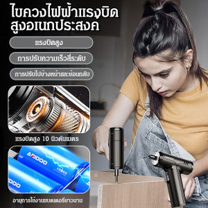 Home Electric Screwdriver Multifunction Mini Sharp Shield High Torque Home Electric Driver