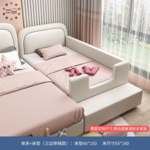 Childrens spliced bed cartoon baby crib spliced large bed soft bag with guardrail baby crib